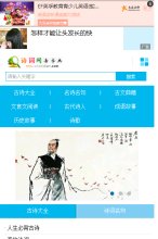 旅游攻略