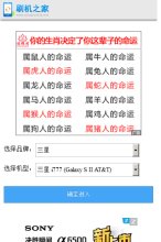 出境旅游线路