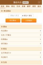 2026-08-23) 相关文章