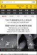 相关文章2000年1月创立于北京中关