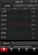 悦单秀给大家