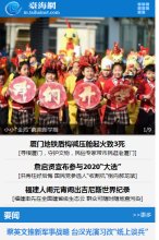 出境旅游线路