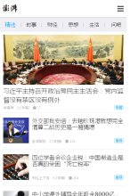 网站类型： 综合其他,搜索引擎