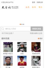 2026-08-23) 相关文章