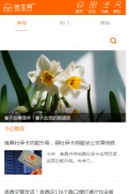 南昌医疗