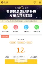 "生活服务"下的所有分类：
