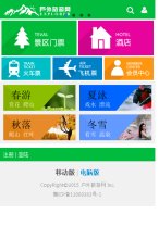 主页 > 地区网站排名 > 江西排名
