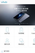 网站简介