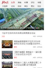 华为商城是华为旗下面向全国服务的电子