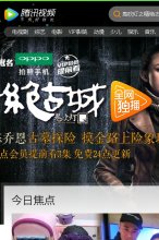 网站类型： 综合其他,搜索引擎