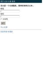 网站类型