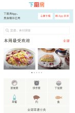 百度移动权重：