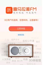 主页 > 地区网站排名