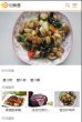 360移动权重：