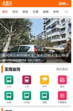 安博最新app