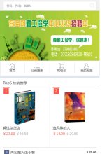 网站类型