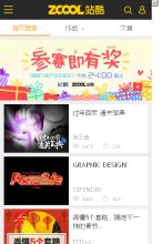 百度移动权重：