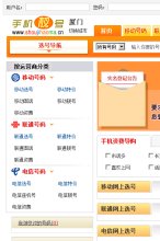 主页 > 行业网站排名 > 生活服务