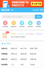 所在位置