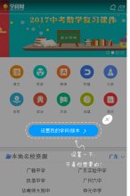 神马移动权重：