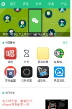 配件等全新商品