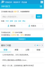 网站类型： 综合其他,搜索引擎