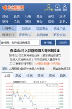 "生活服务"下的所有分类：