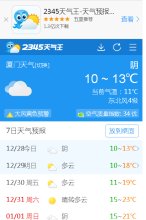 360移动权重