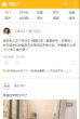 在音悦Tai建设“我的家”