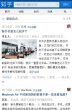 主页 > 行业网站排名 > 综合其他