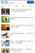 安博最新app新人权益
