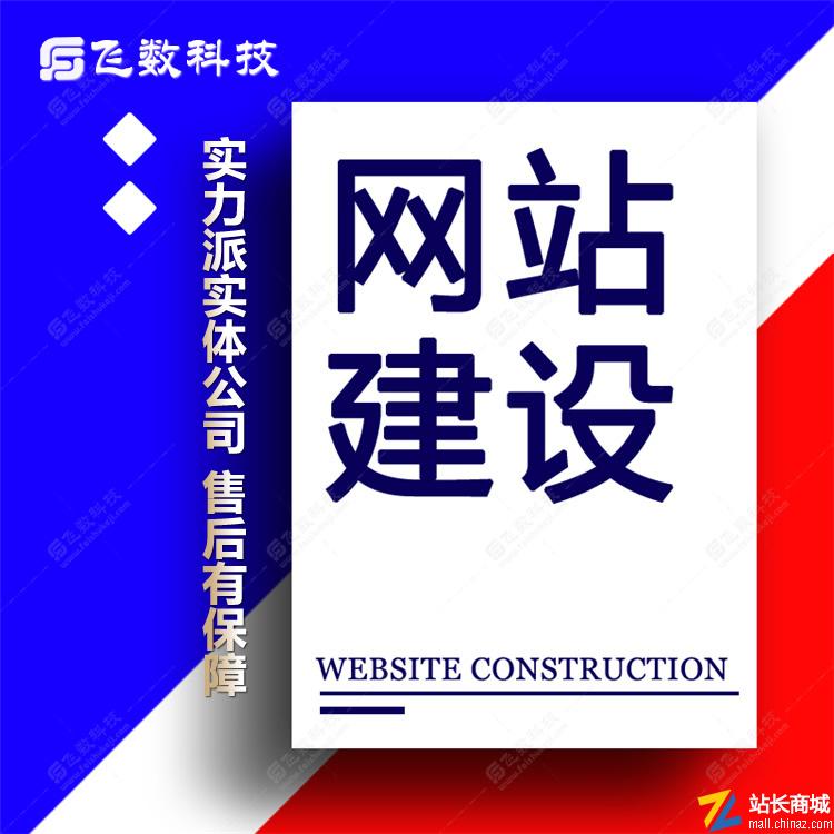 关于站长安博anbo官方渠道