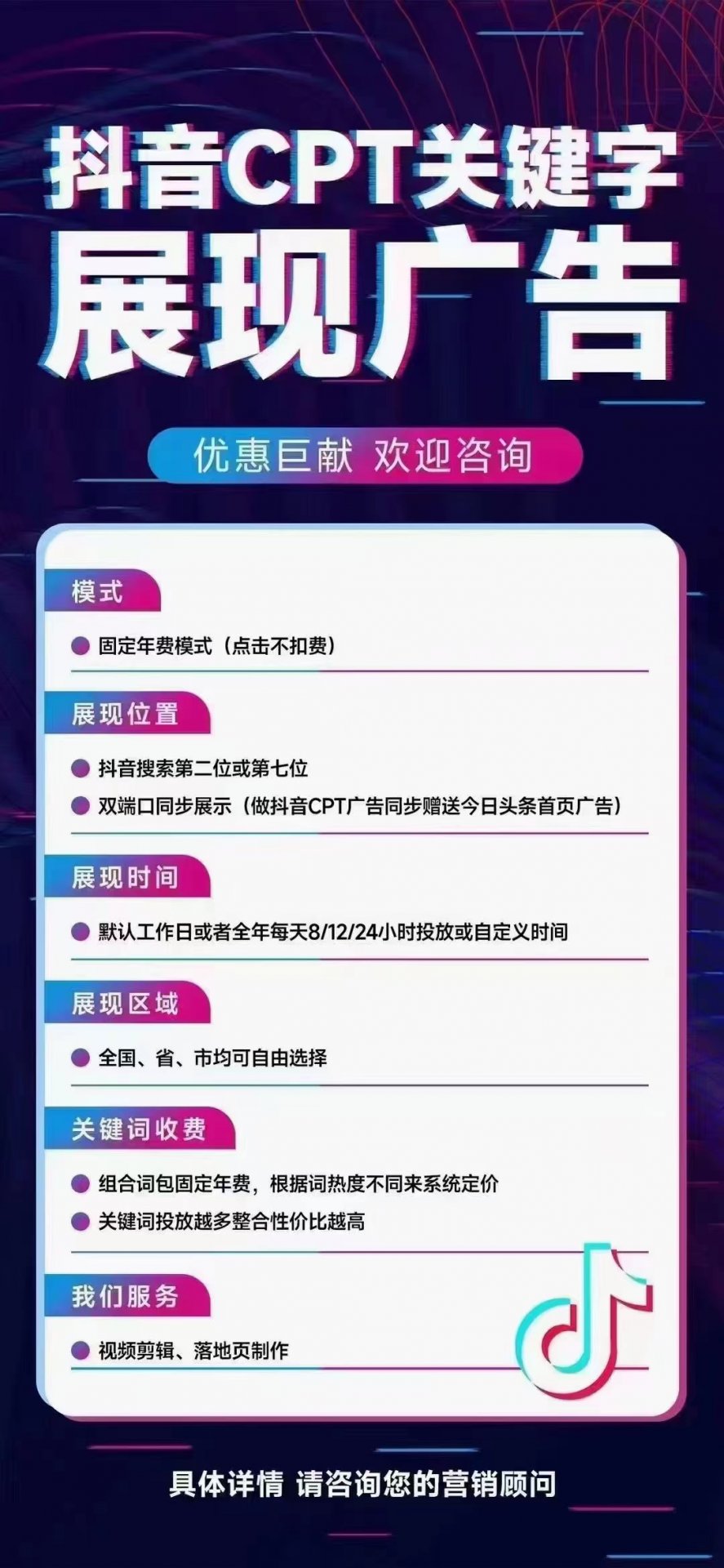 站点导航