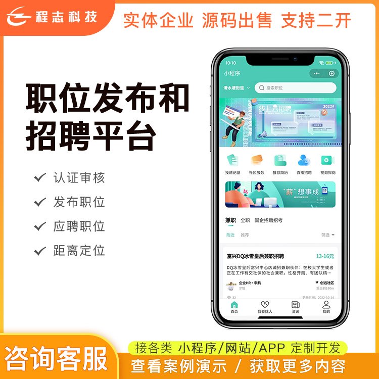 关于站长安博最新app宣布成为AC米