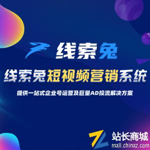 版权声明