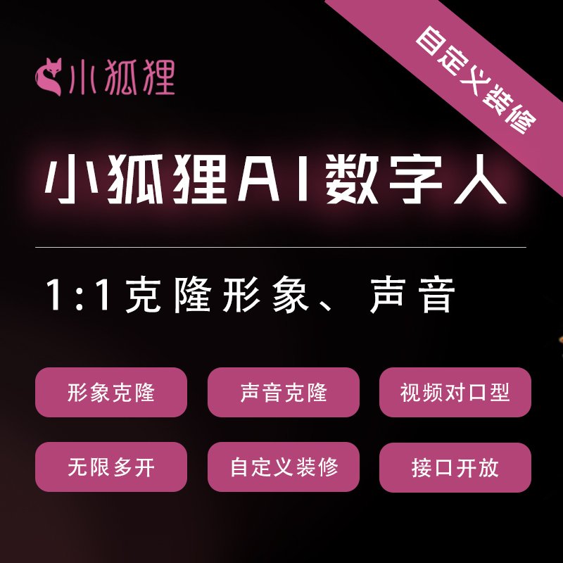 手机版 同题参见