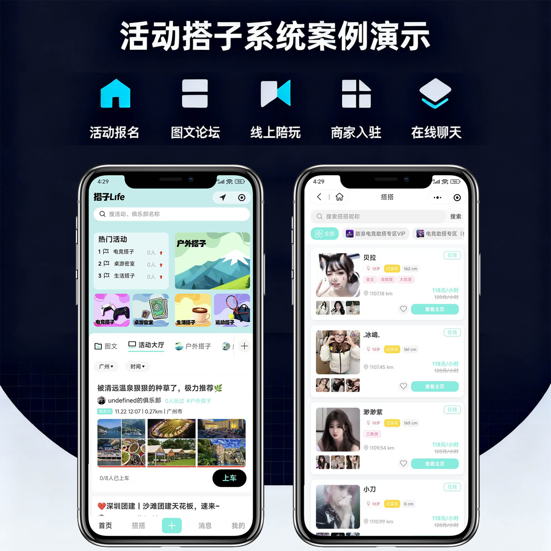 站点导航