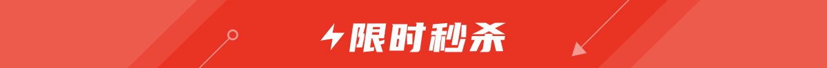 商家如何参与?