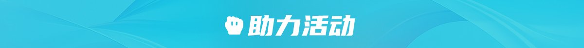 平台客服