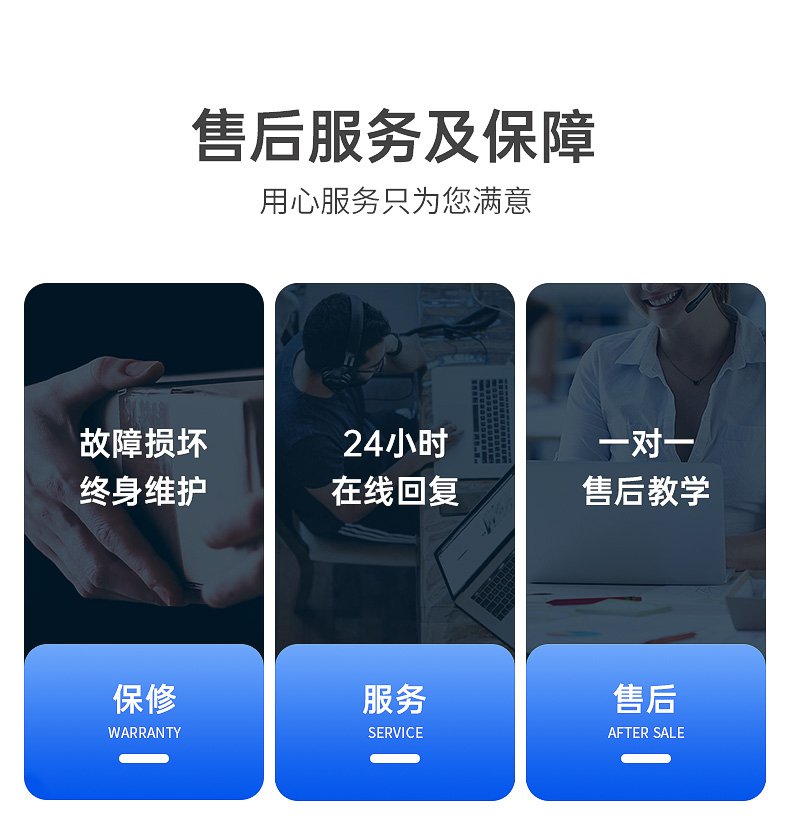 安博最新app
