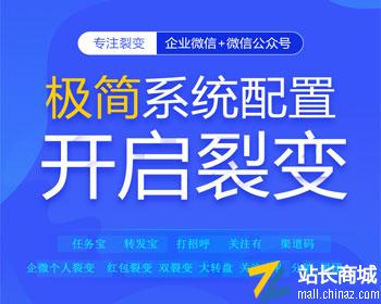 公众号