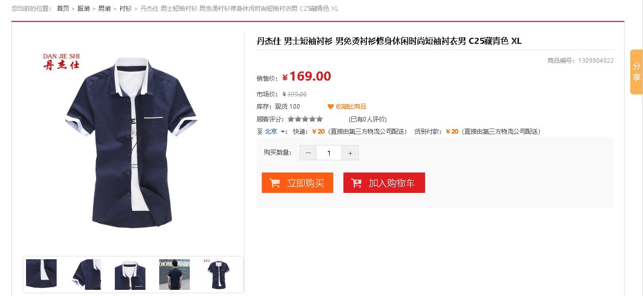 1638968357975752.png 主题与皮肤相分离