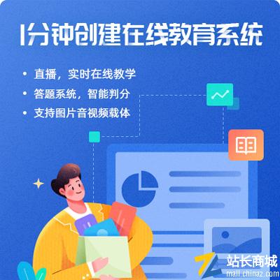 付费会员卡