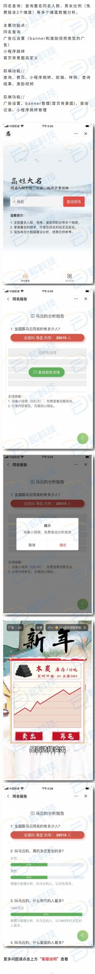 平台不承担任何责任