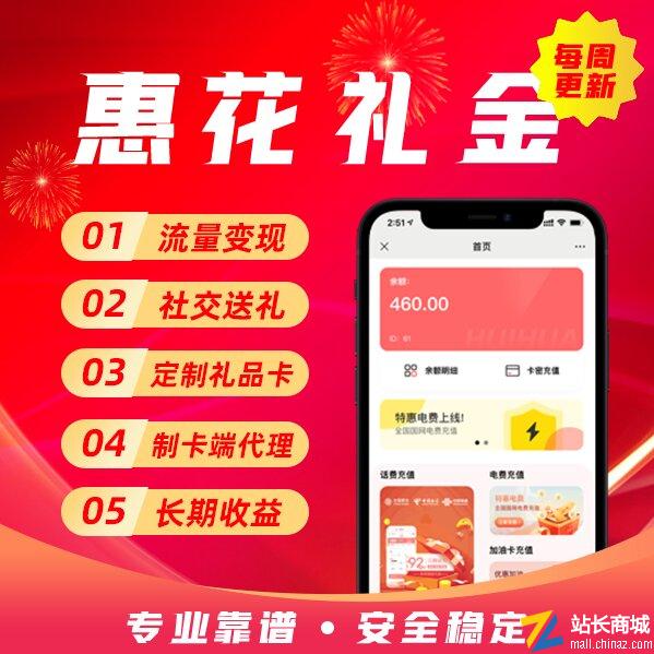 直接超过很多行业平台的分发佣金