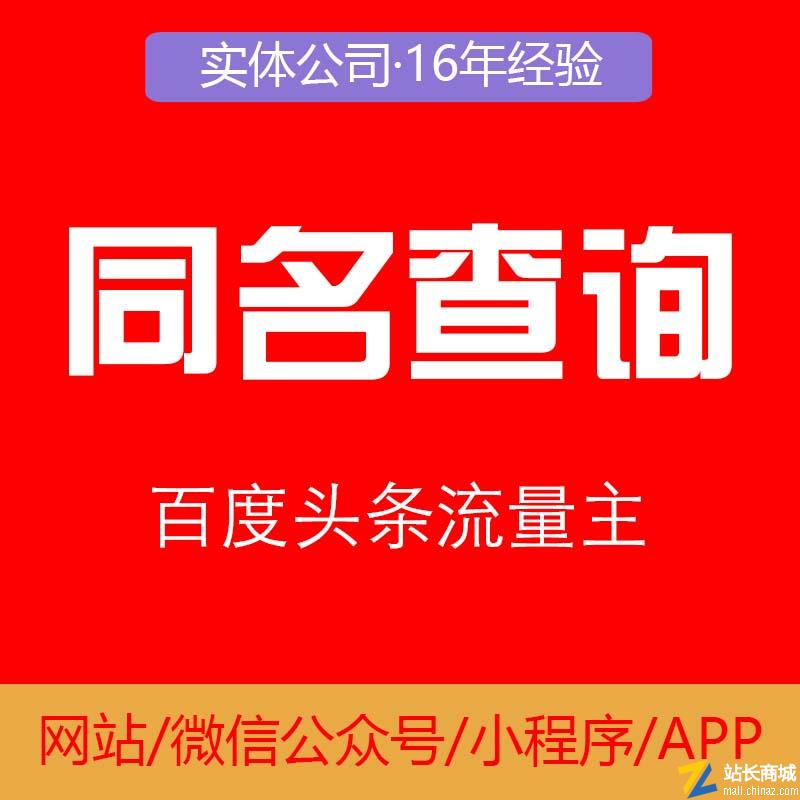 平台担保，请放心交易