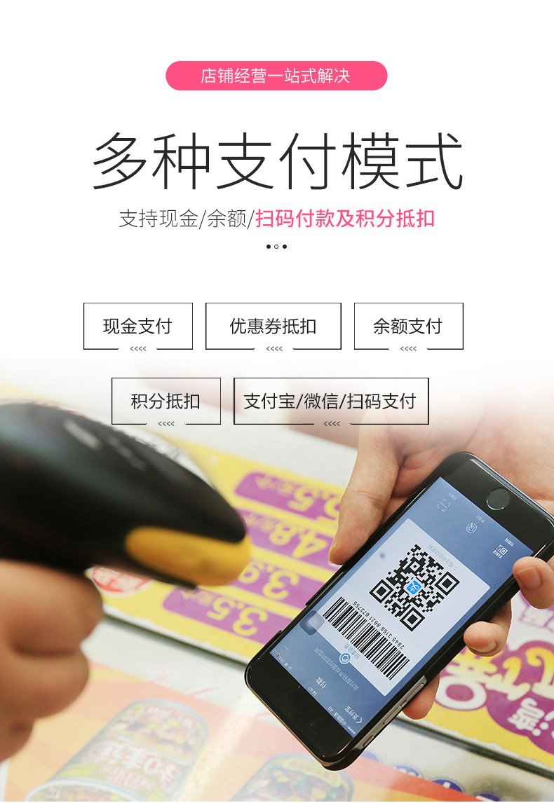 安博最新app