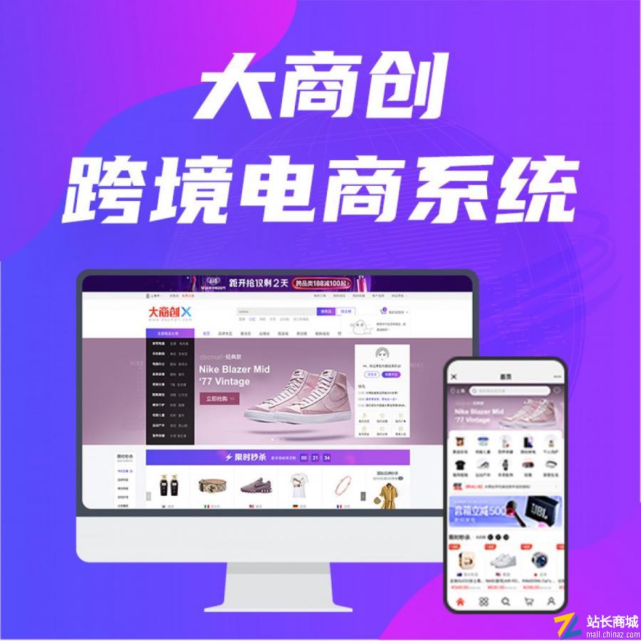 对接海关等特色亮点