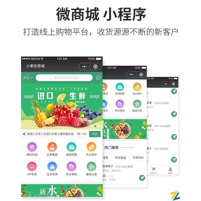 安博最新app