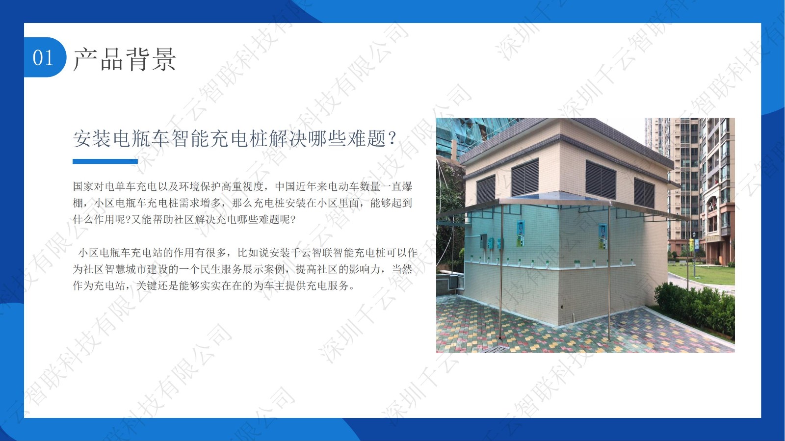 SAAS账号服务，按年收费